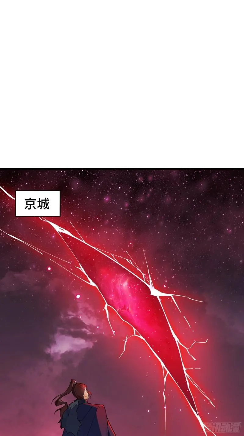 古龙废渊 第15页