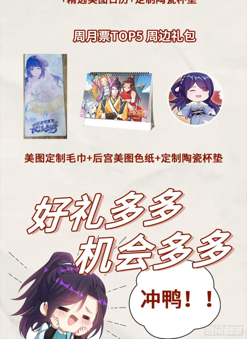 古龙废渊 第47页