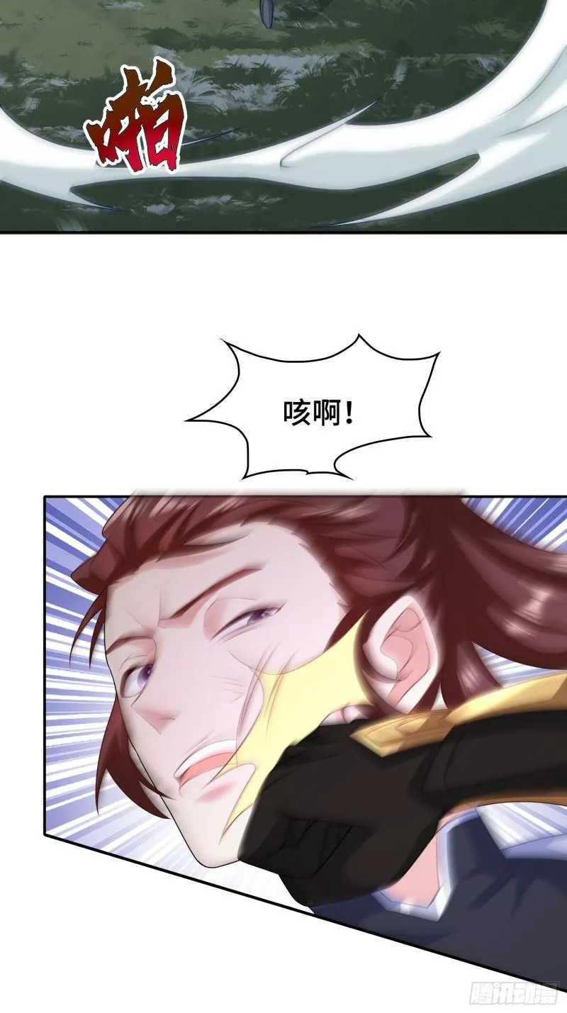 叶琼的阴谋 第4页