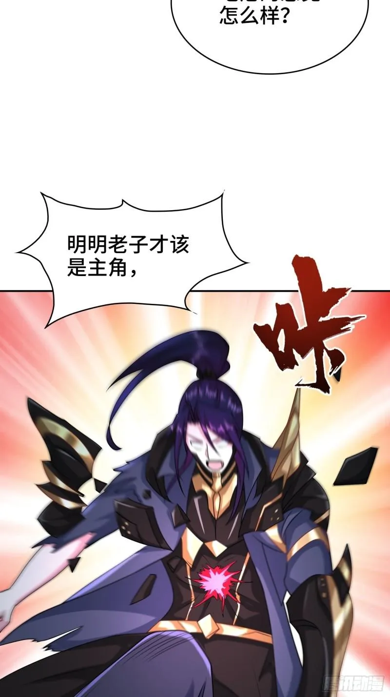叶琼的阴谋 第8页