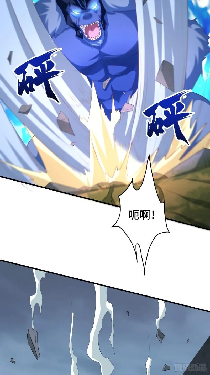 叶琼的阴谋 第16页