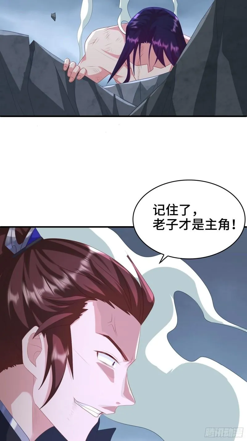 叶琼的阴谋 第17页