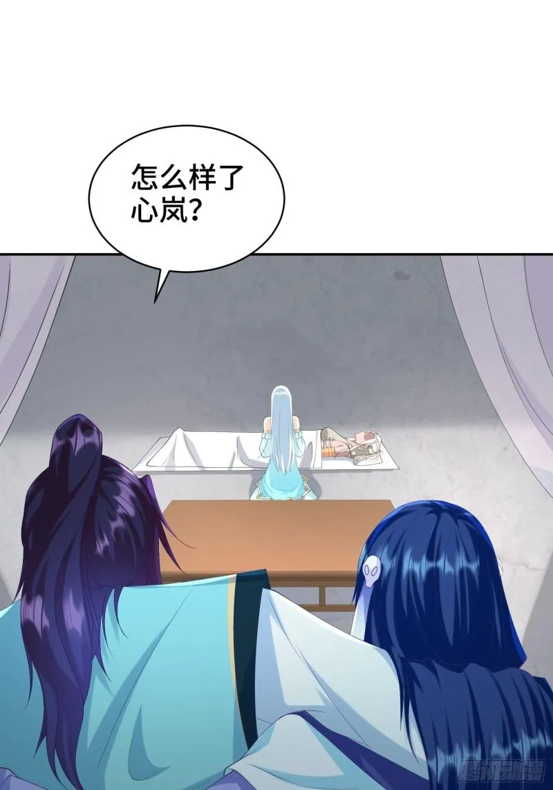 叶琼的阴谋 第31页