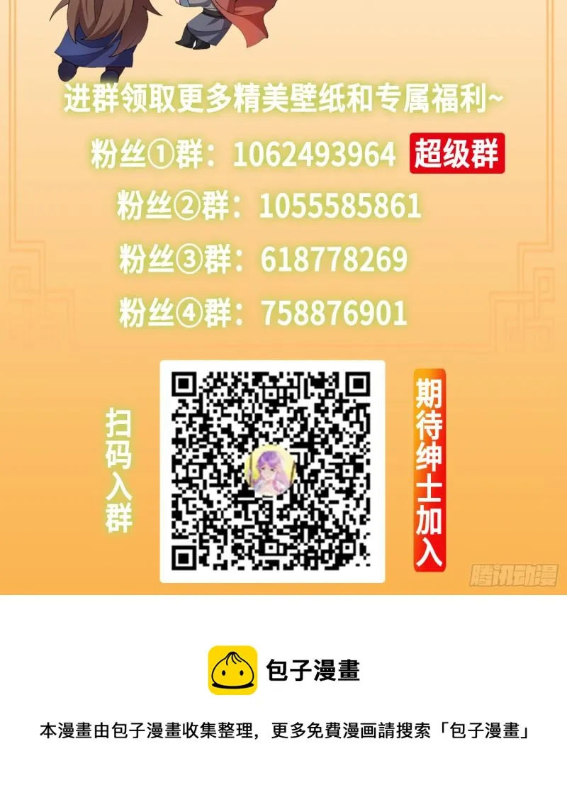 叶琼的阴谋 第46页