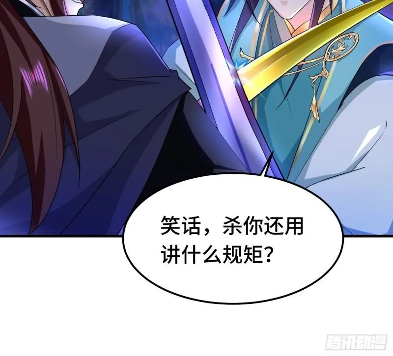 再战叶琼 第5页