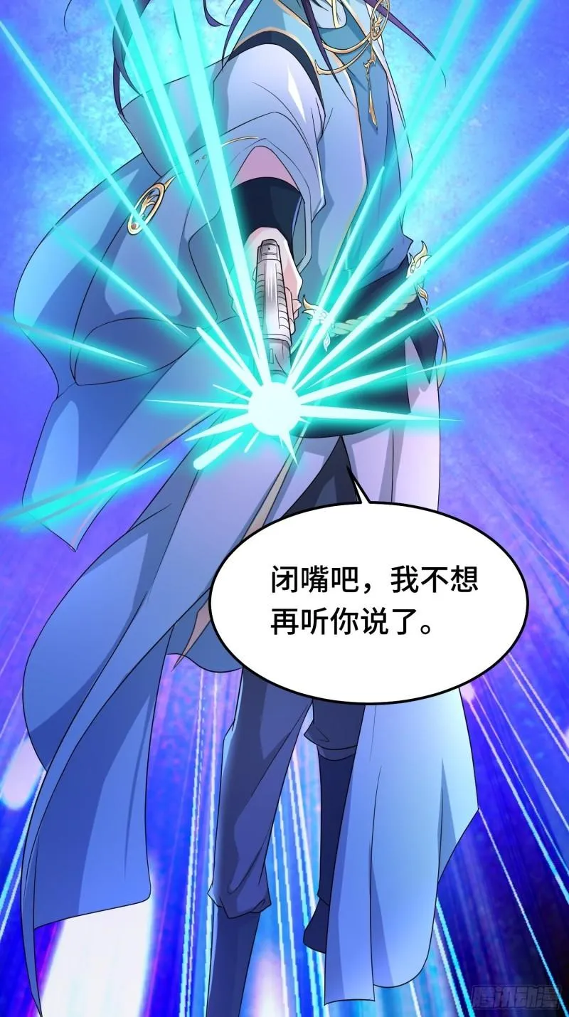 再战叶琼 第11页