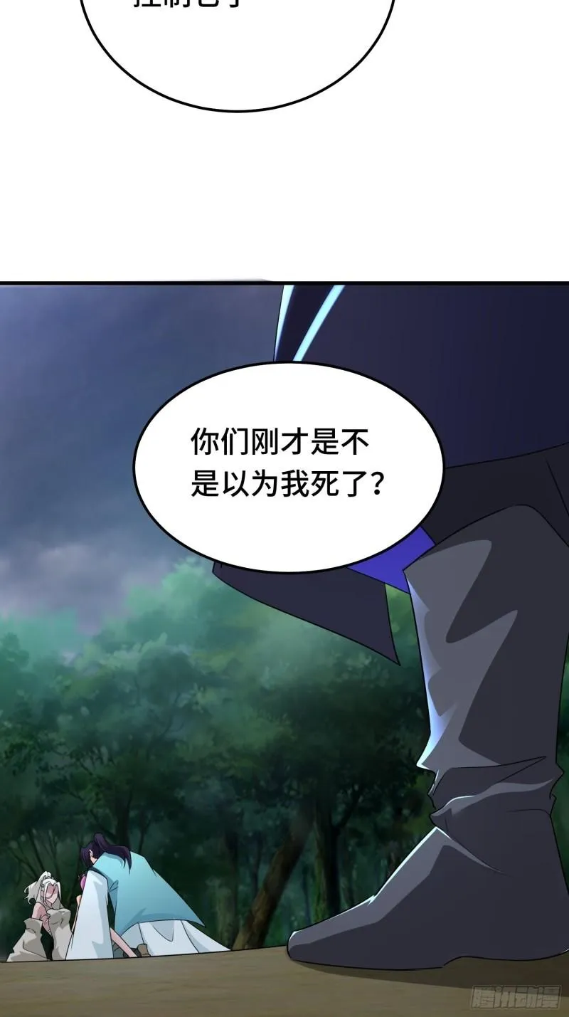 再战叶琼 第22页