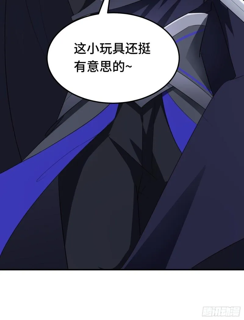 再战叶琼 第24页