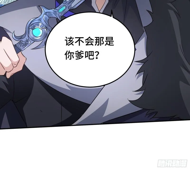 再战叶琼 第28页