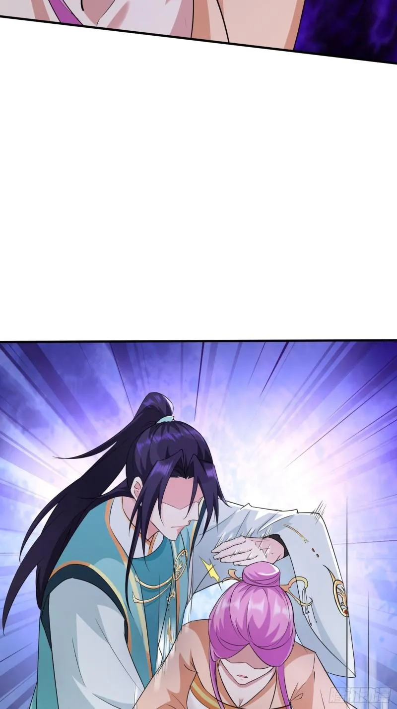 再战叶琼 第30页