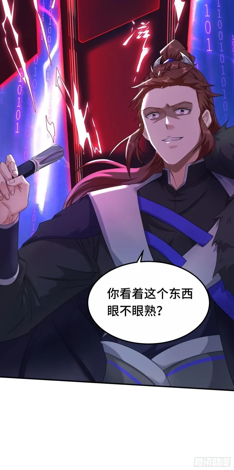 再战叶琼 第38页