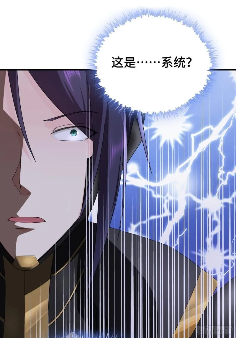 再战叶琼 第39页