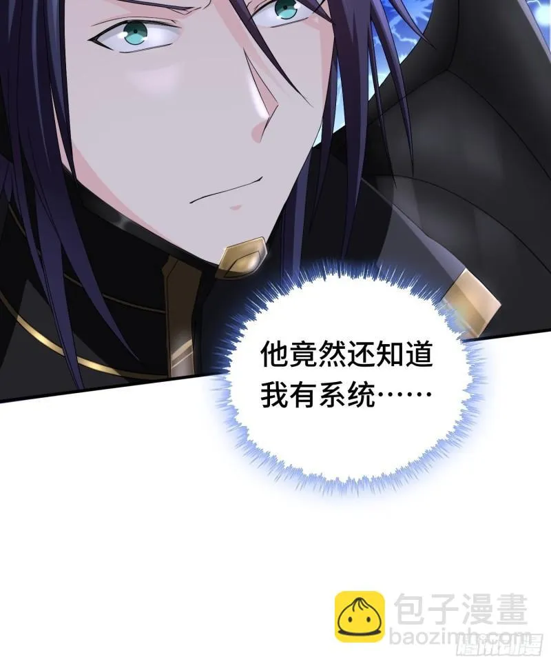 再战叶琼 第42页