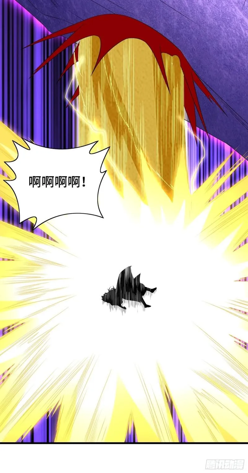 宿敌重逢 第8页