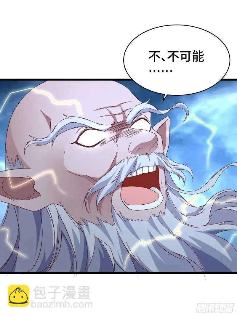 宿敌重逢 第9页