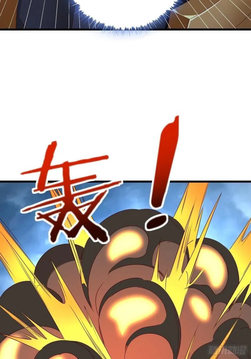宿敌重逢 第30页