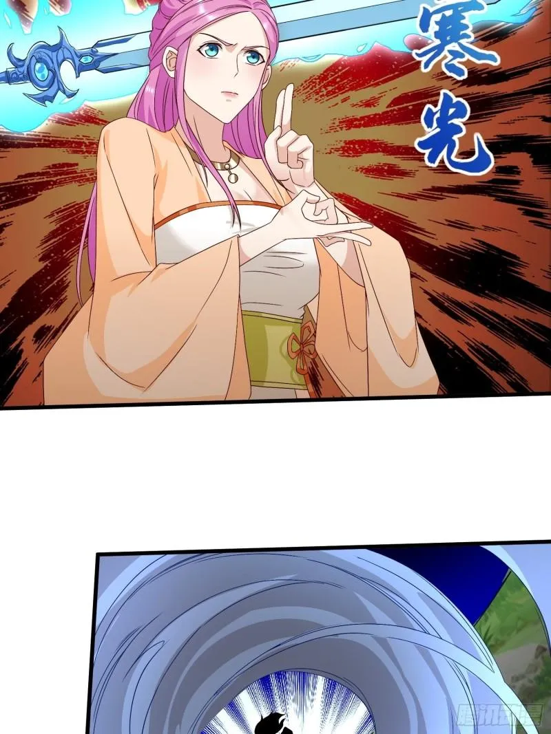 宿敌重逢 第41页