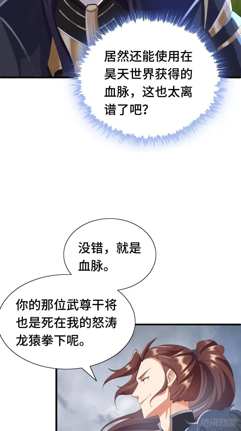 羞辱 第4页