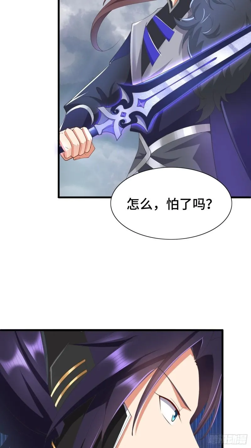 羞辱 第5页