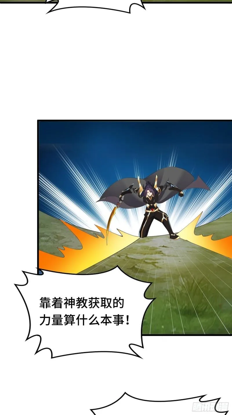 羞辱 第12页