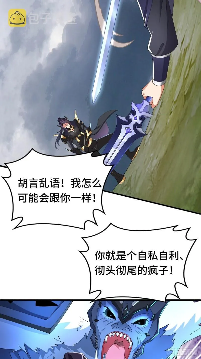 羞辱 第16页
