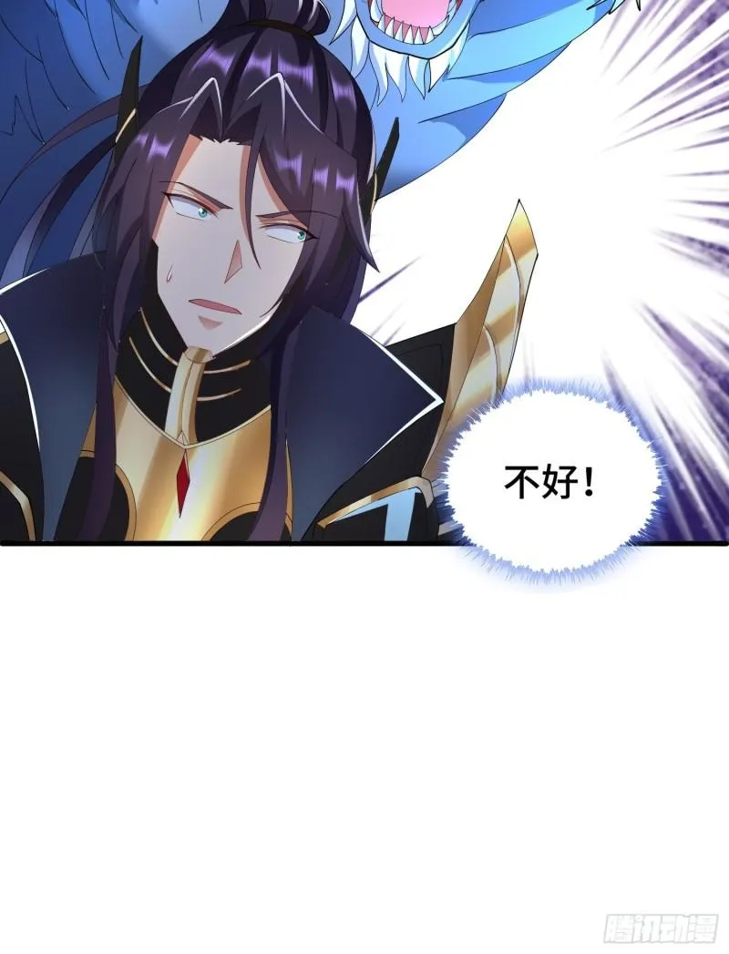 羞辱 第17页