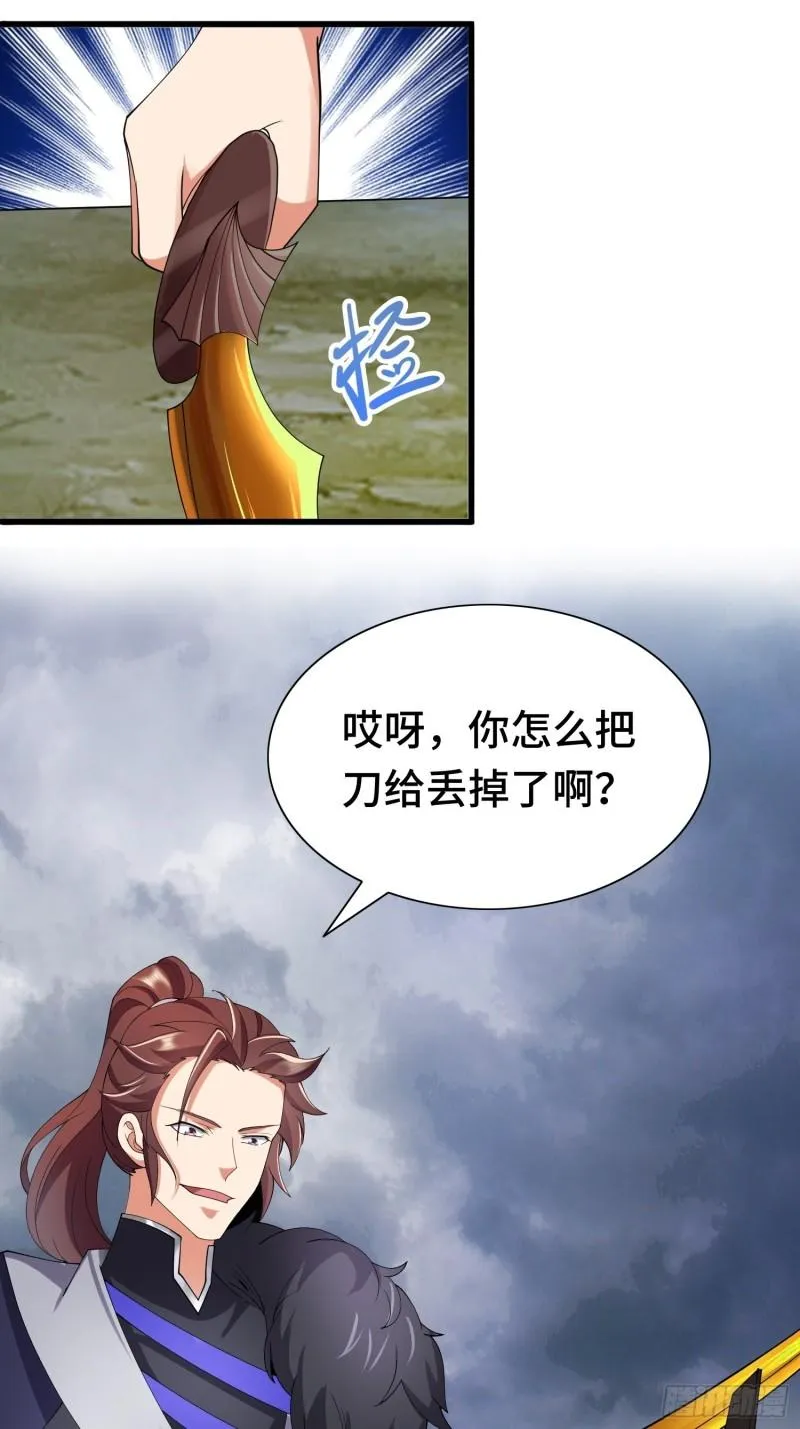 羞辱 第22页