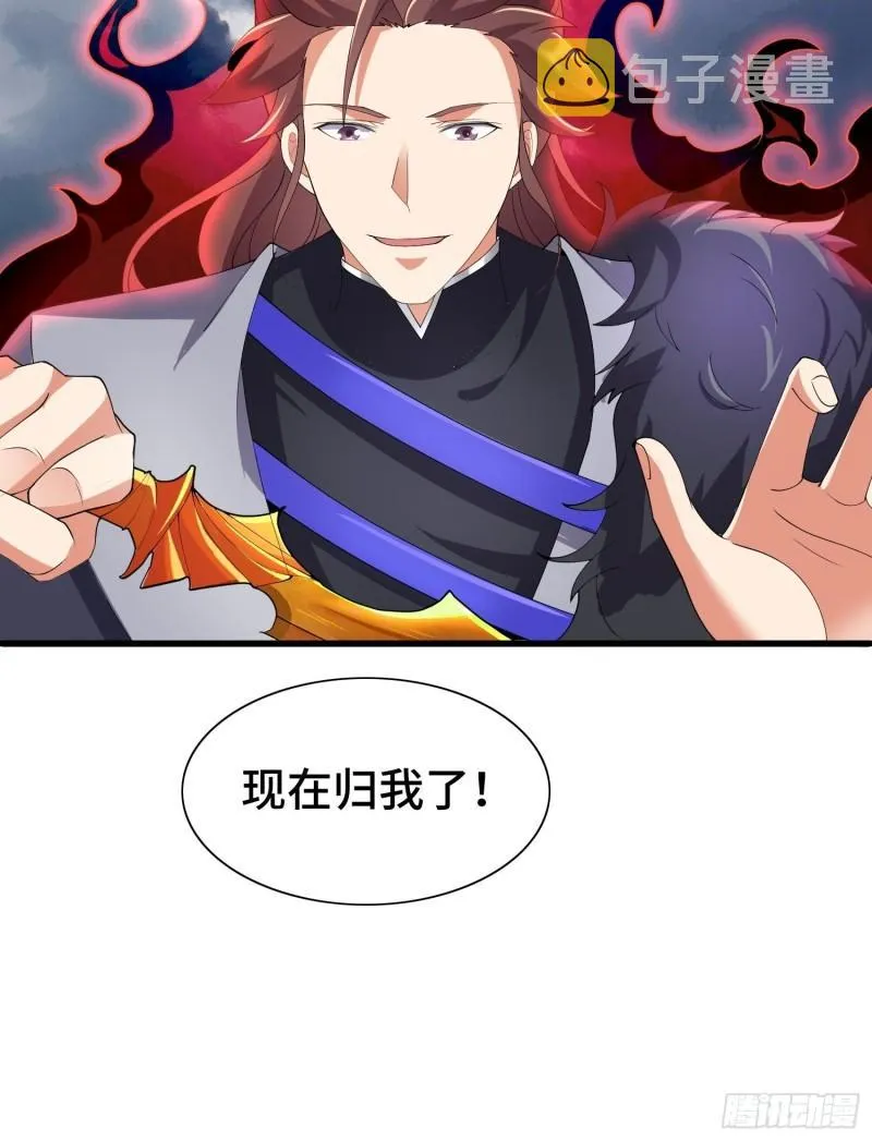 羞辱 第24页