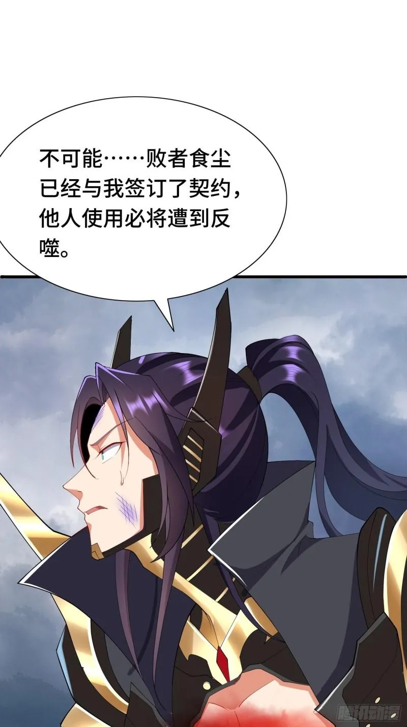 羞辱 第25页