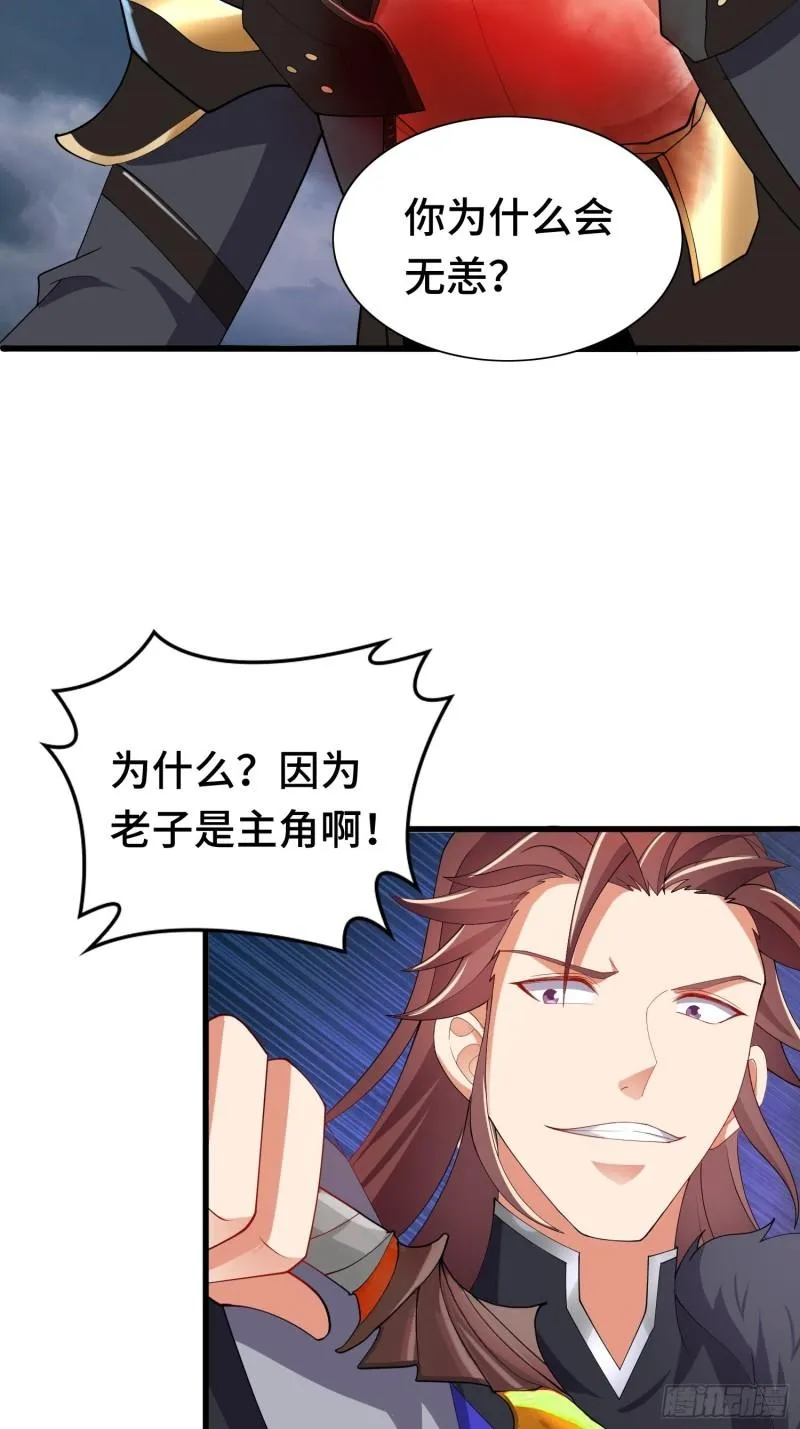 羞辱 第26页