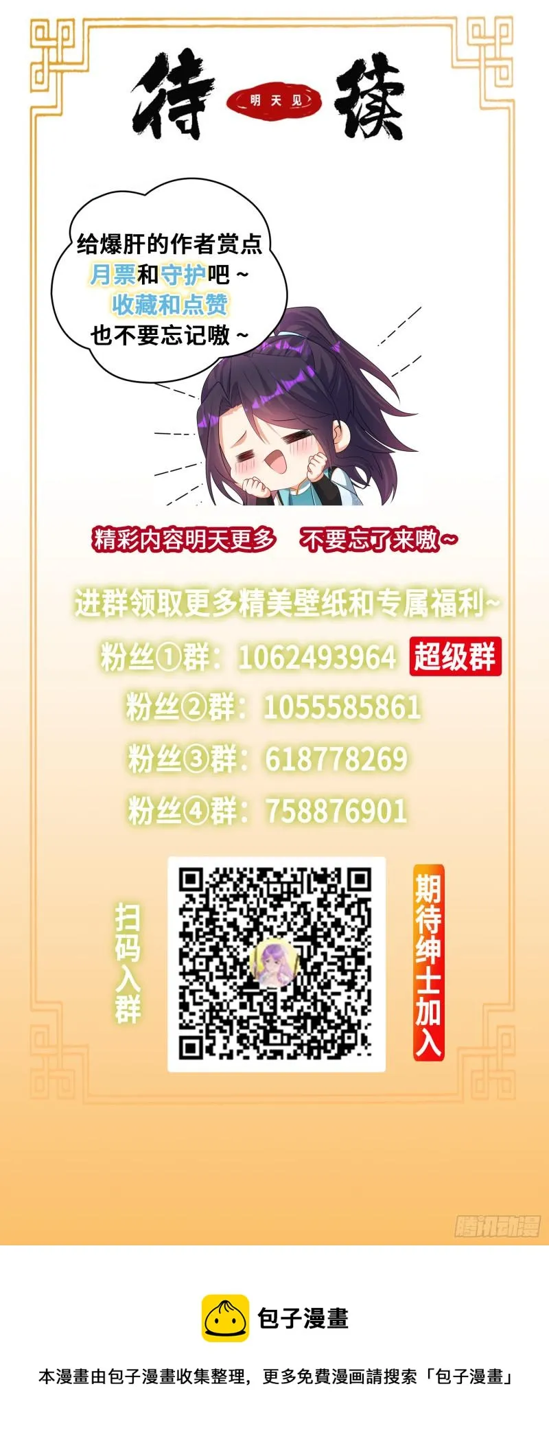 羞辱 第41页