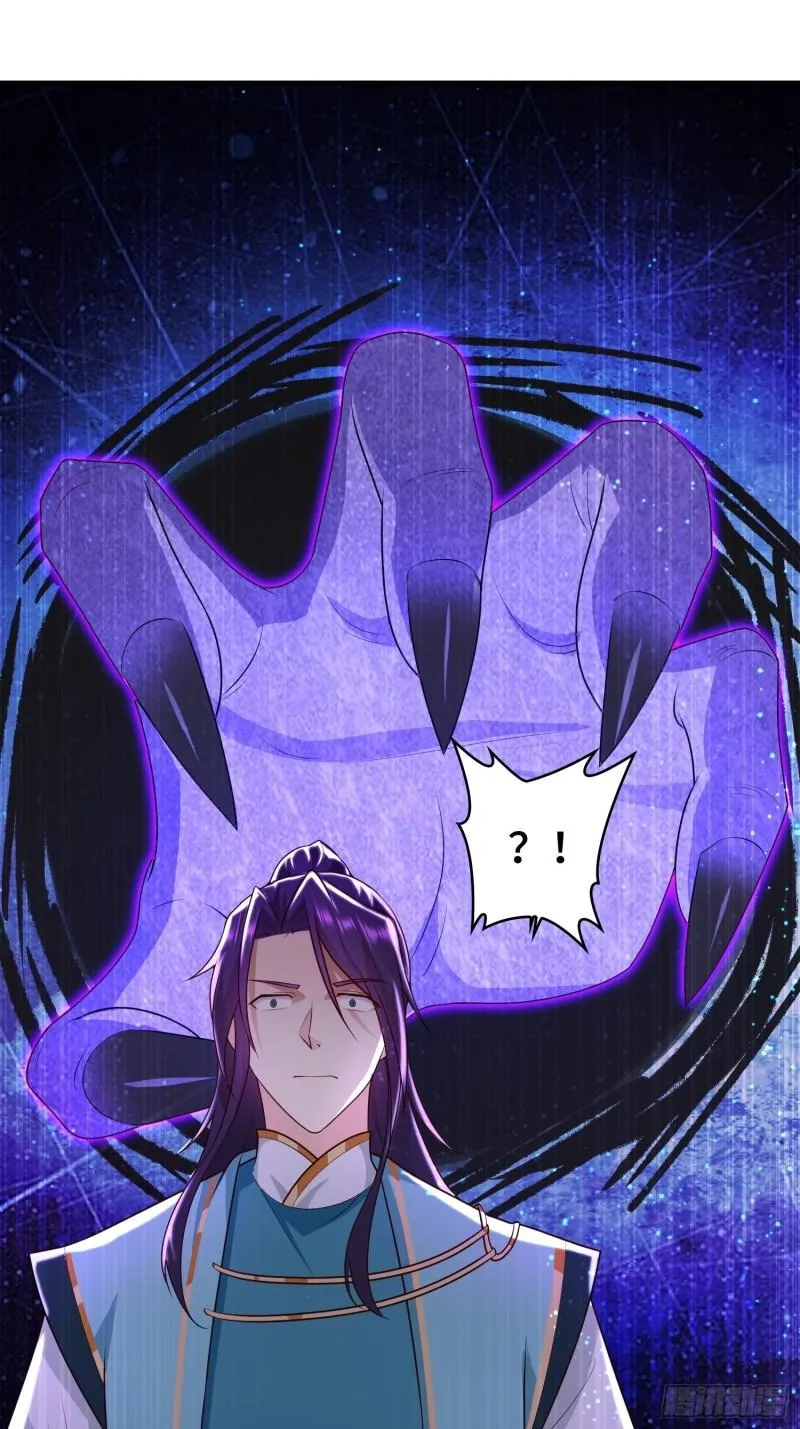 雷鸣之怒 第19页