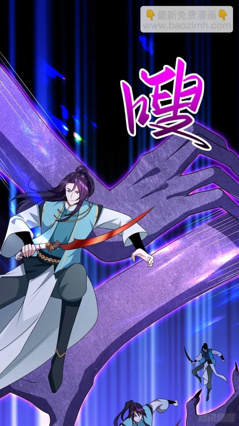 雷鸣之怒 第27页