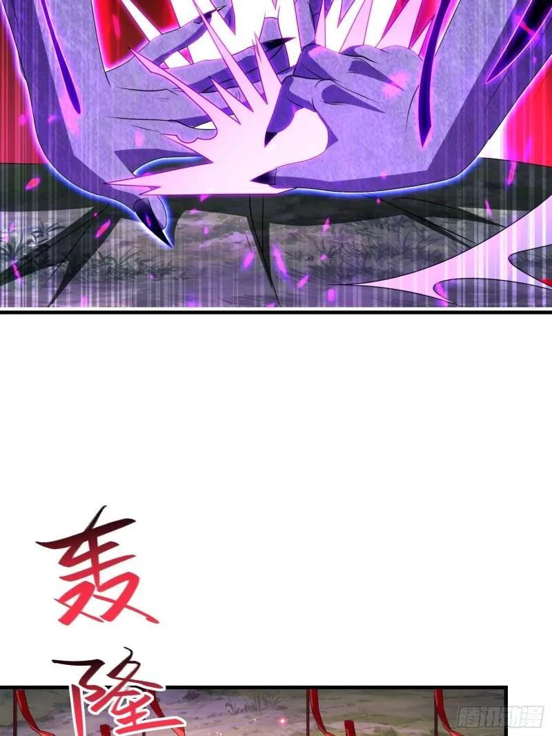 雷鸣之怒 第32页