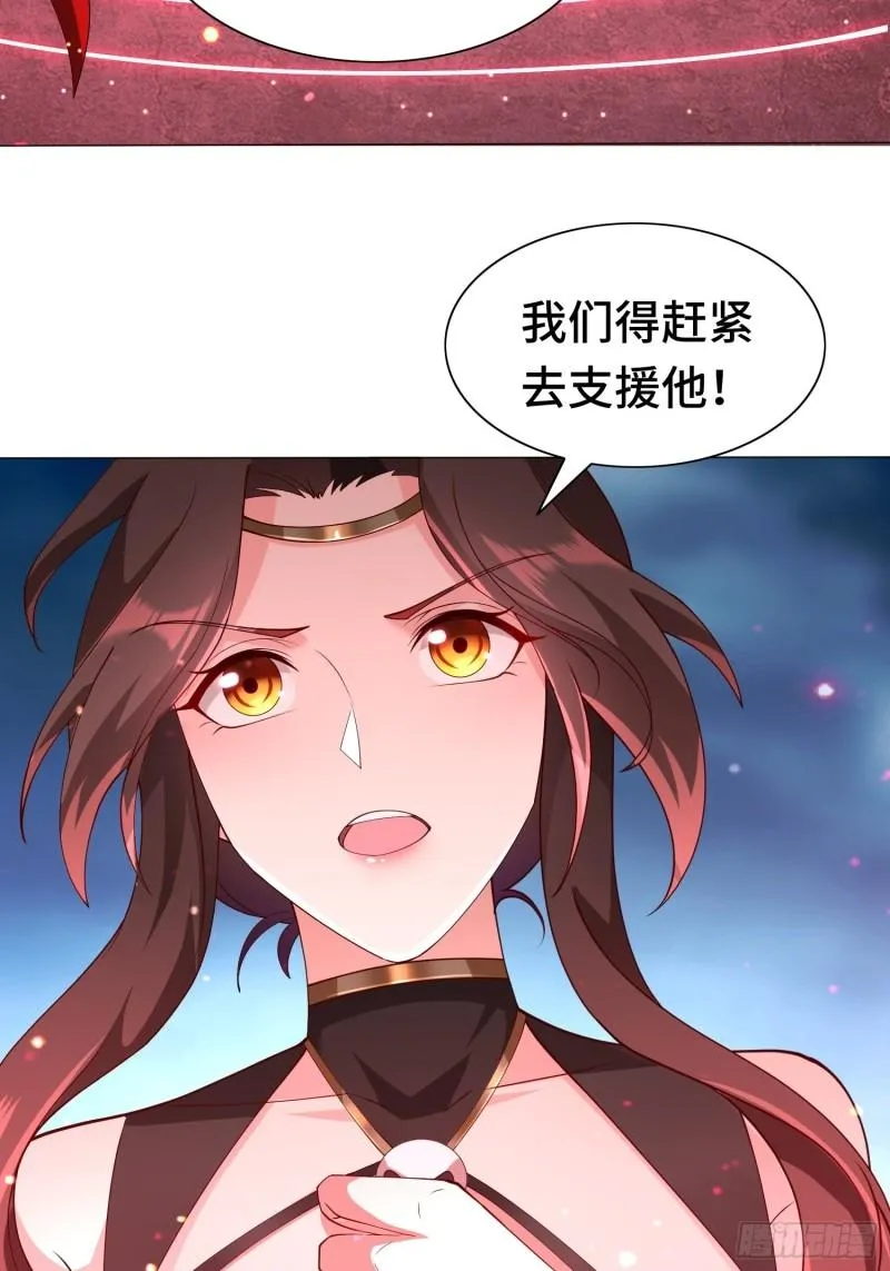 雷鸣之怒 第36页