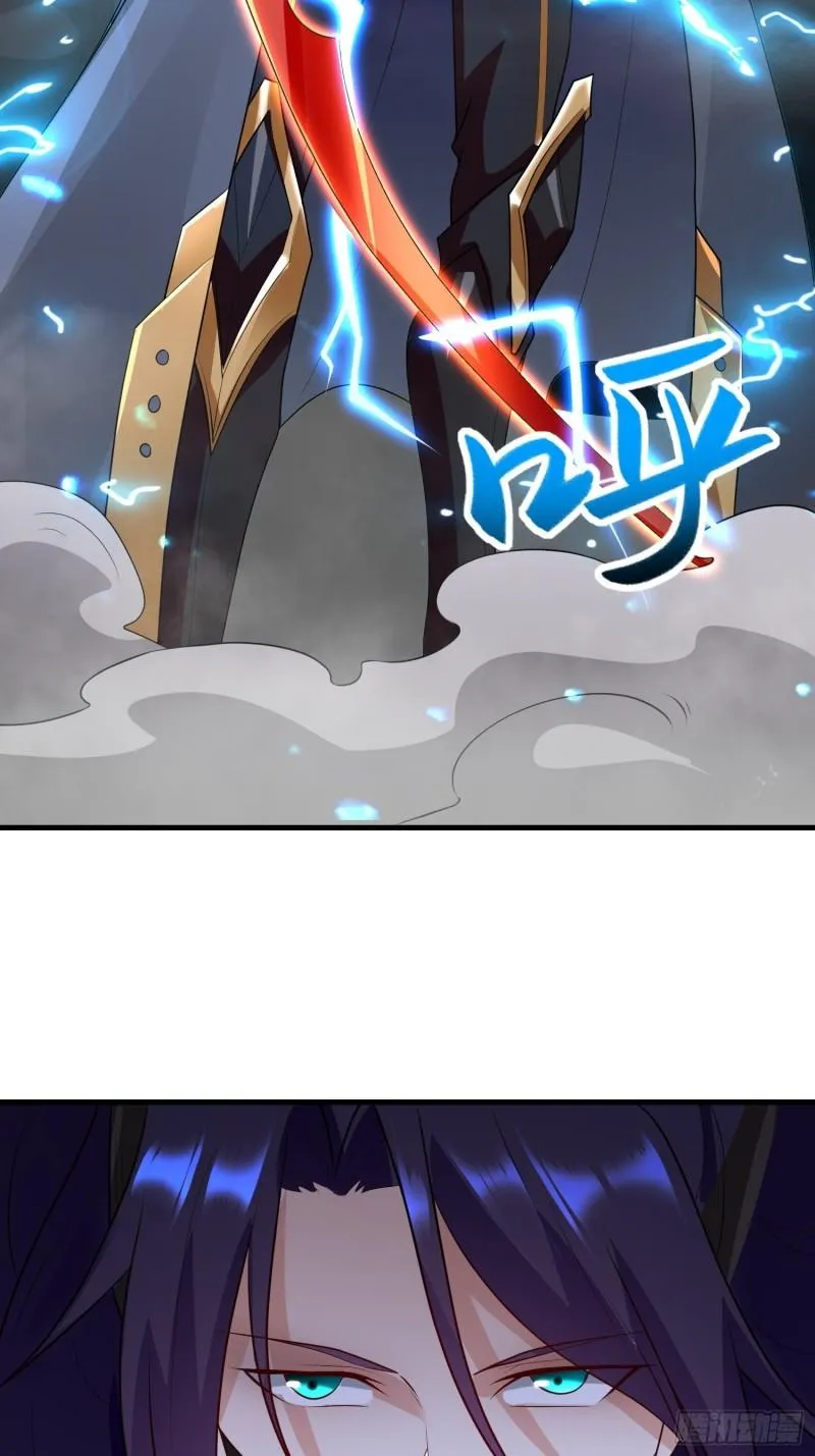 雷鸣之怒 第44页