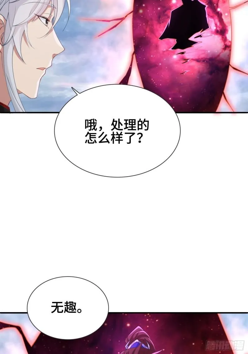 复仇之心 第5页