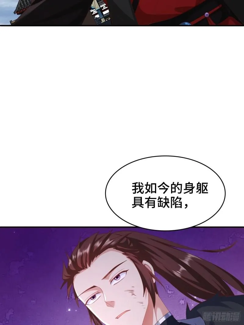 复仇之心 第9页