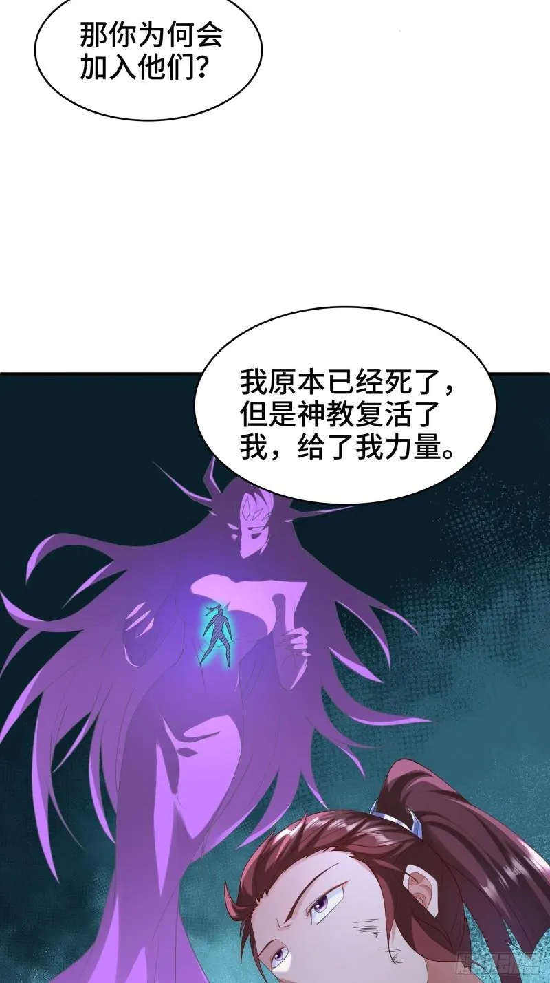 复仇之心 第14页
