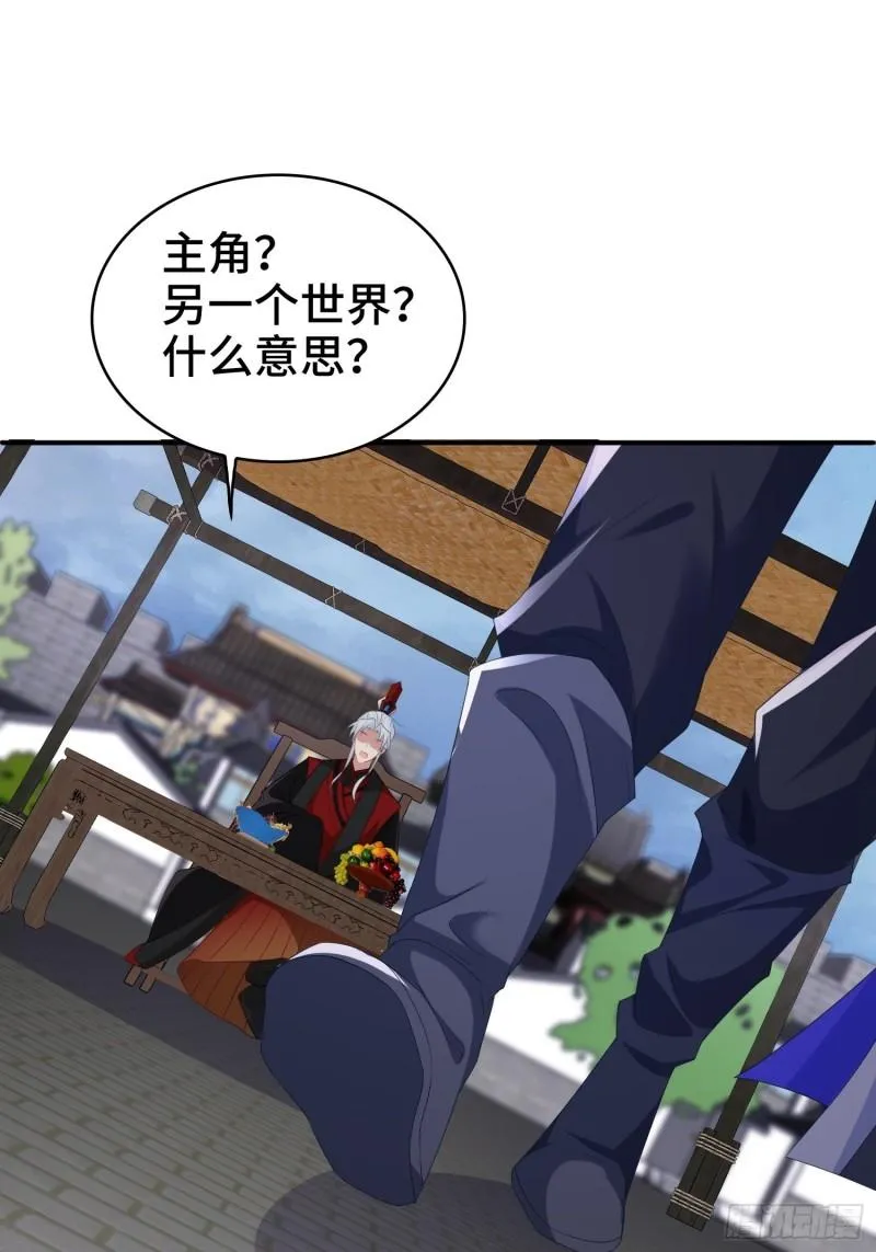 复仇之心 第17页