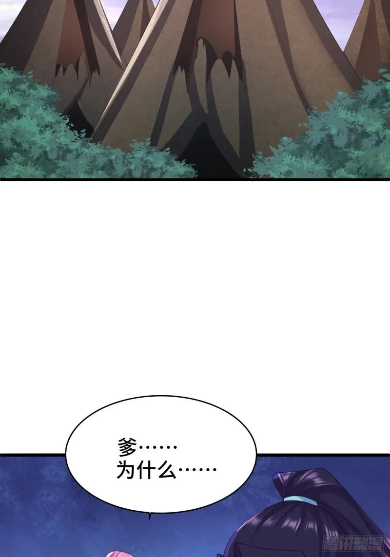 复仇之心 第22页