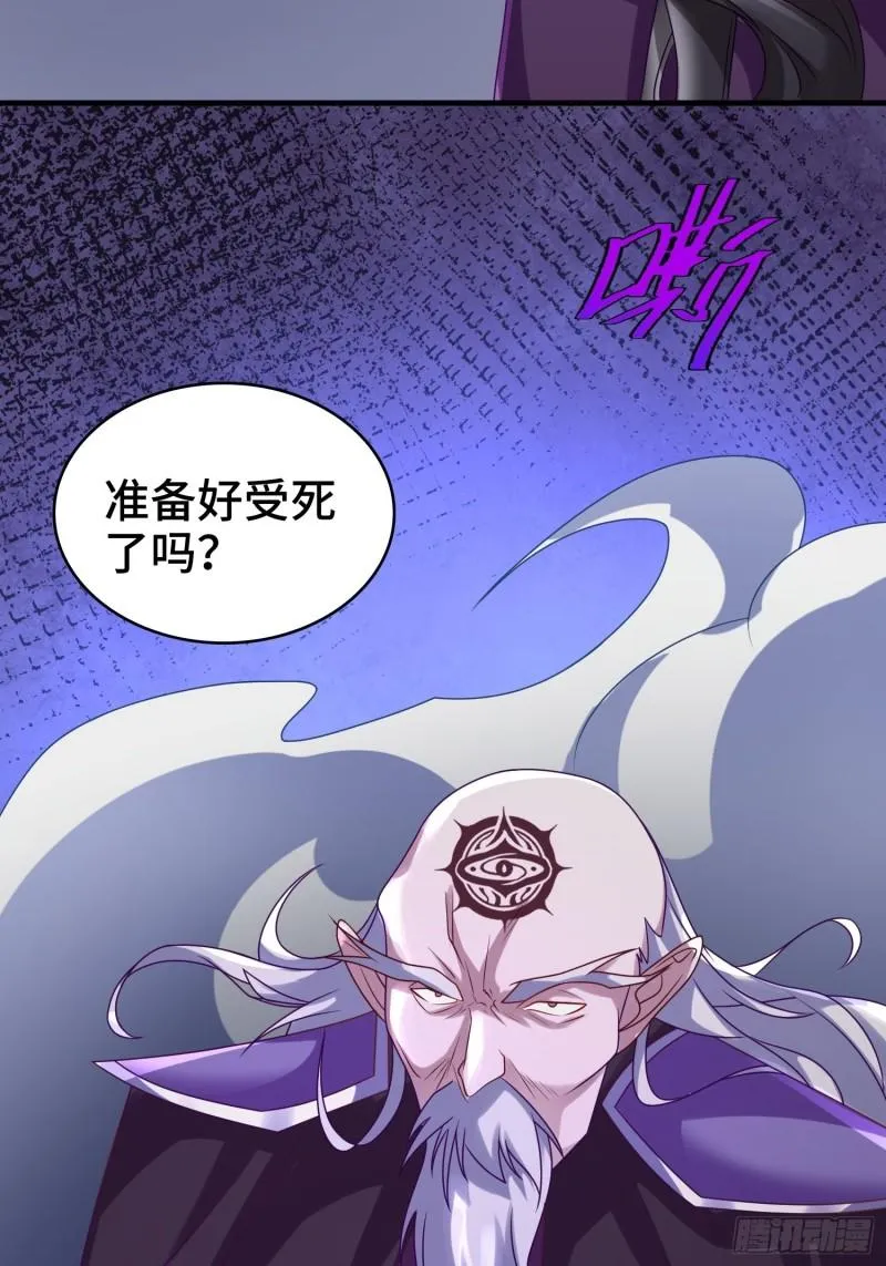 复仇之心 第47页