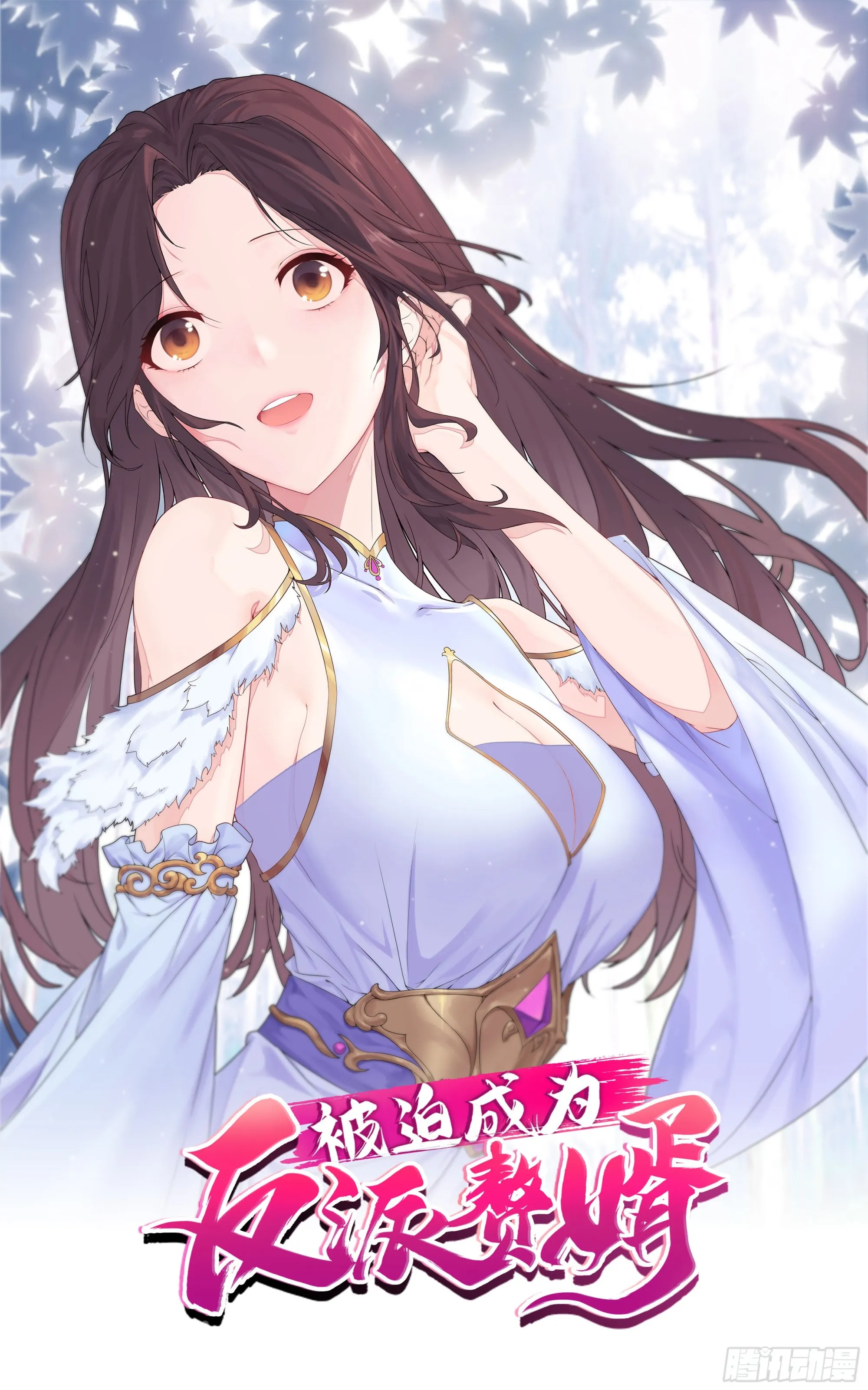 相聚 第1页