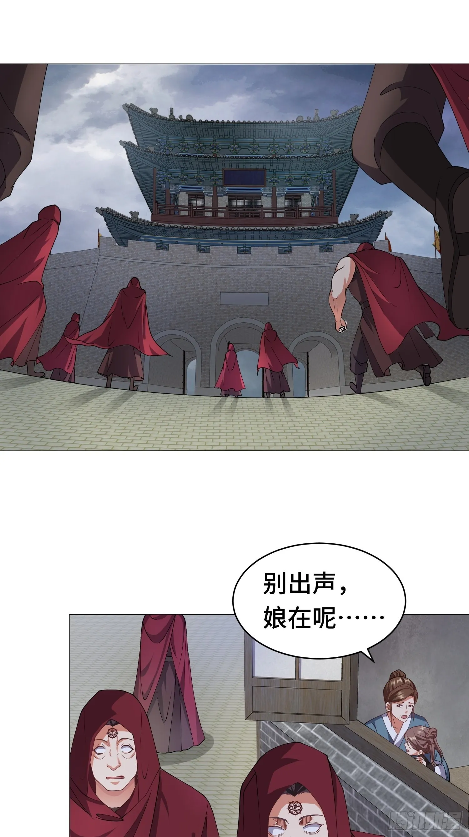 相聚 第3页
