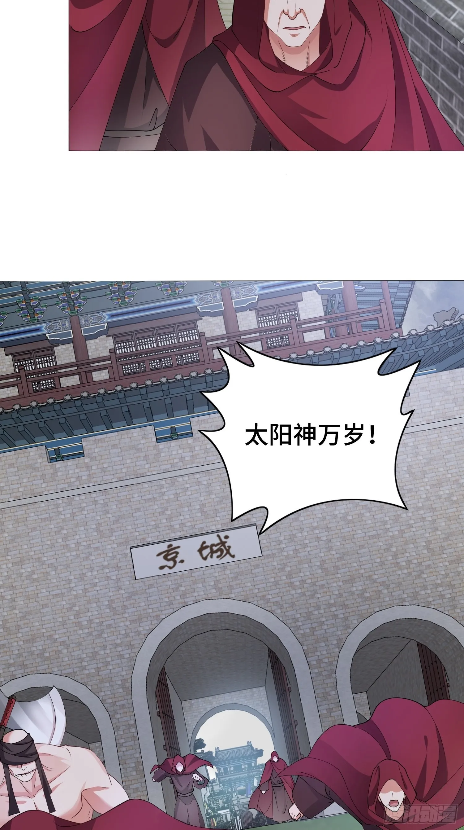 相聚 第4页