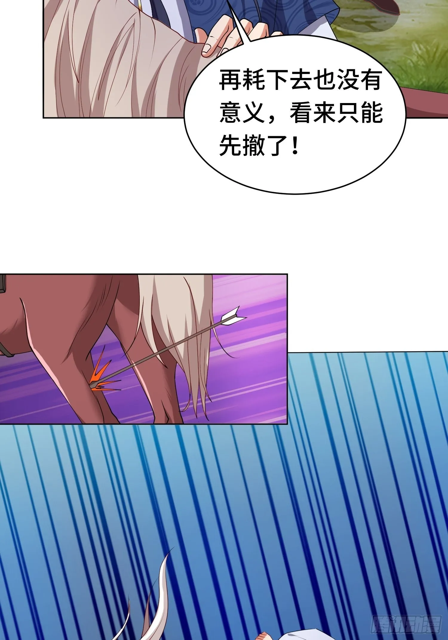 相聚 第10页