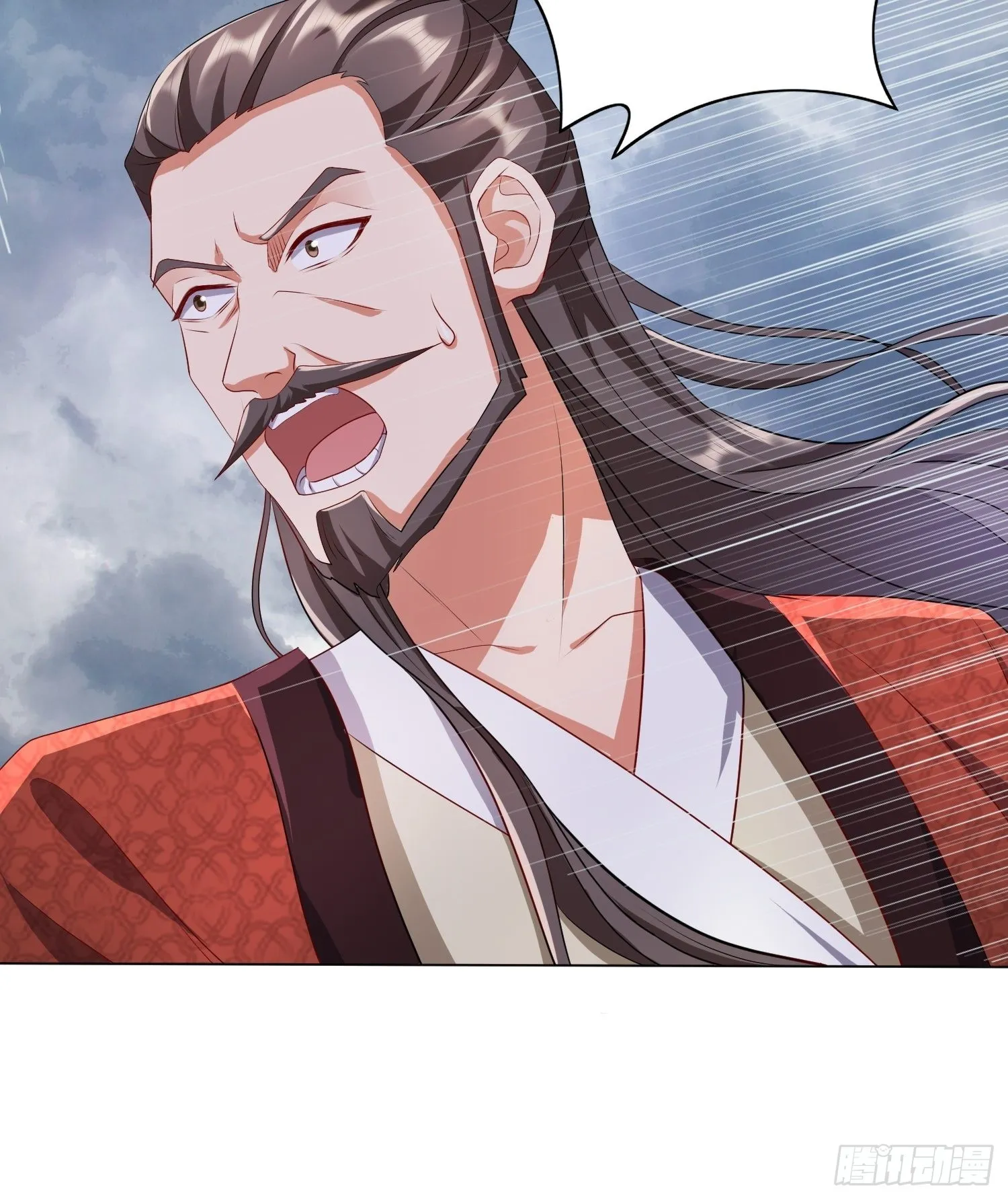相聚 第12页