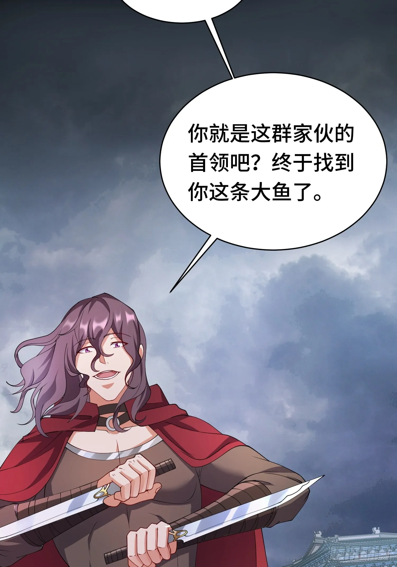 相聚 第14页