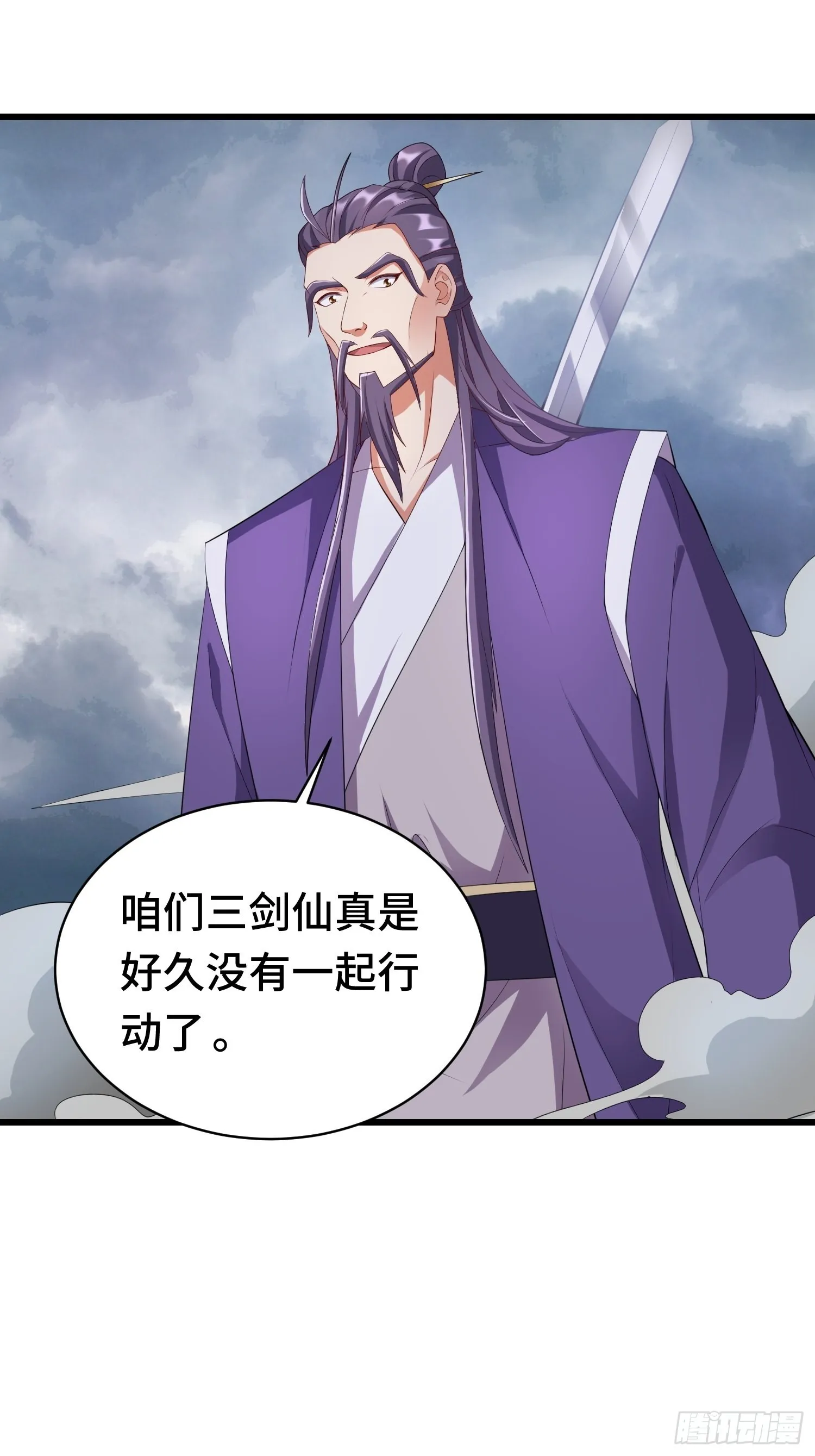 相聚 第25页