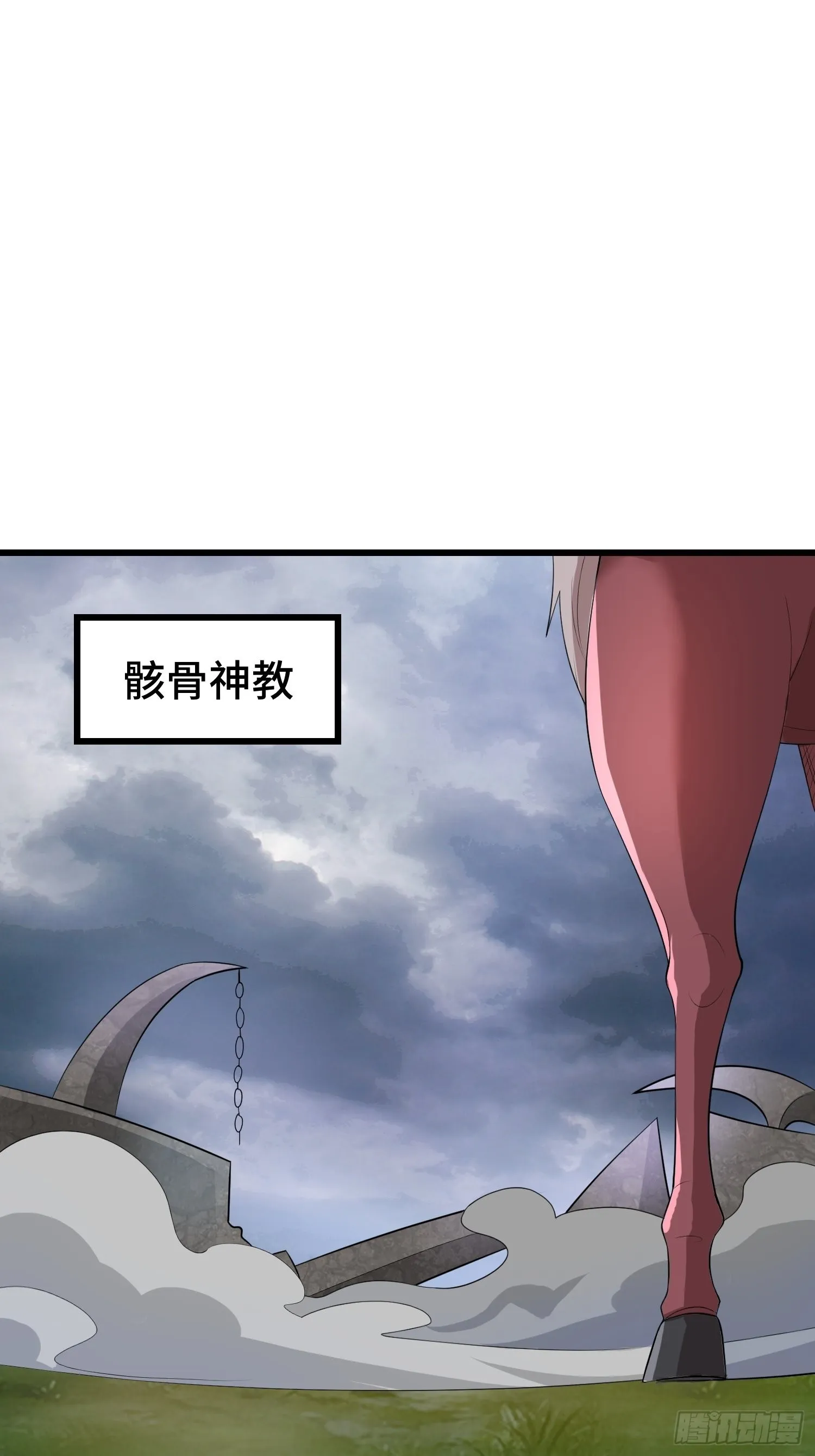 相聚 第26页